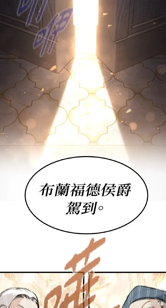 第54话 第13页