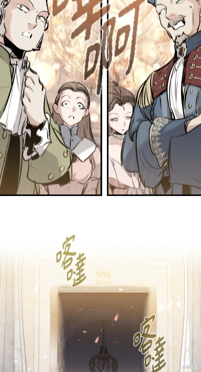 第54话 第14页