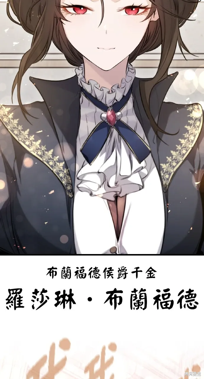 第54话 第19页