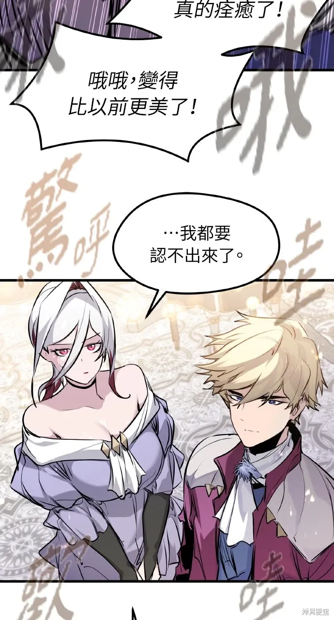 第54话 第21页