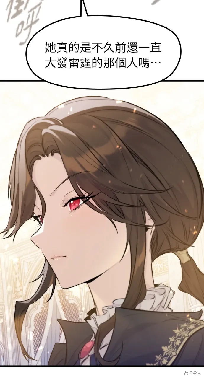 第54话 第22页