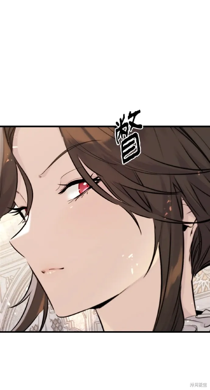 第54话 第23页