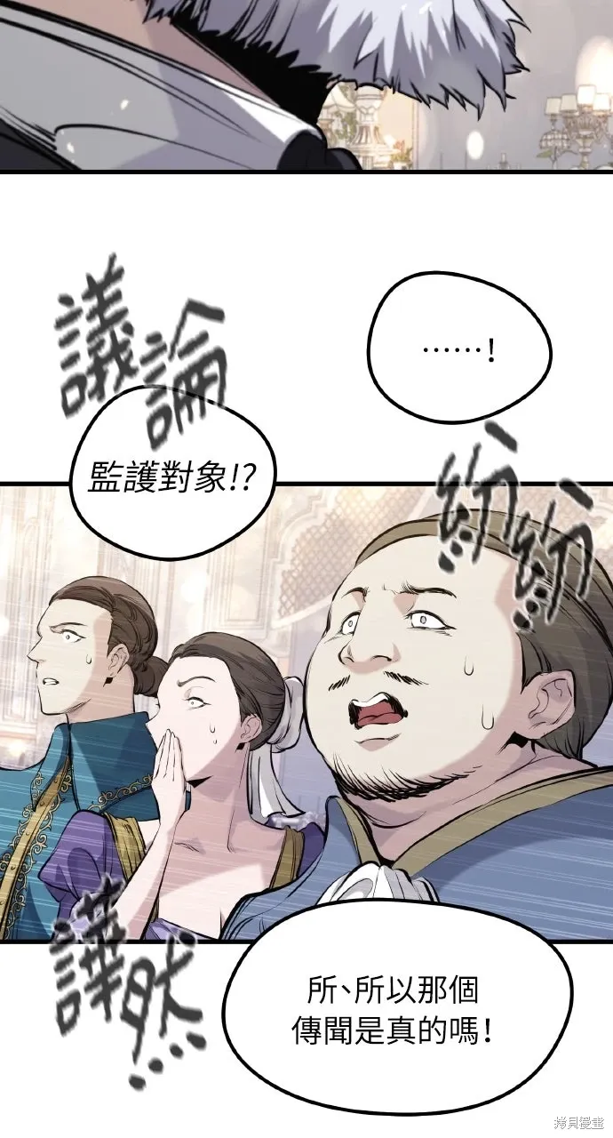 第54话 第27页