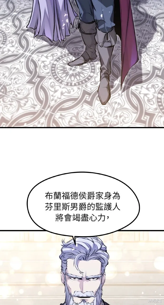 第54话 第30页