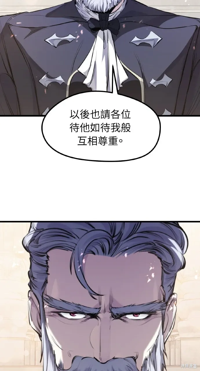 第54话 第31页