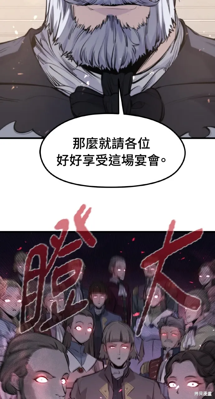 第54话 第32页