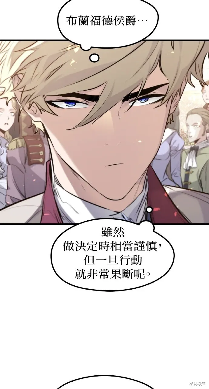 第54话 第34页