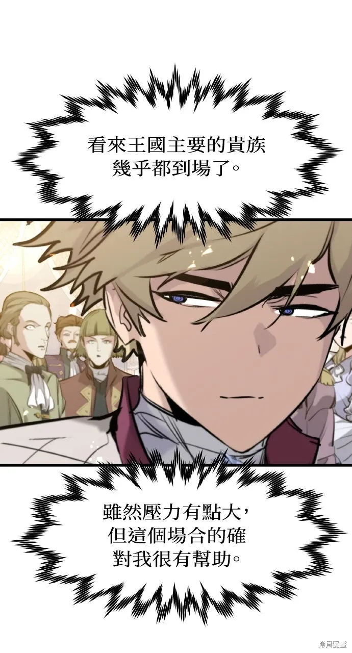 第54话 第36页