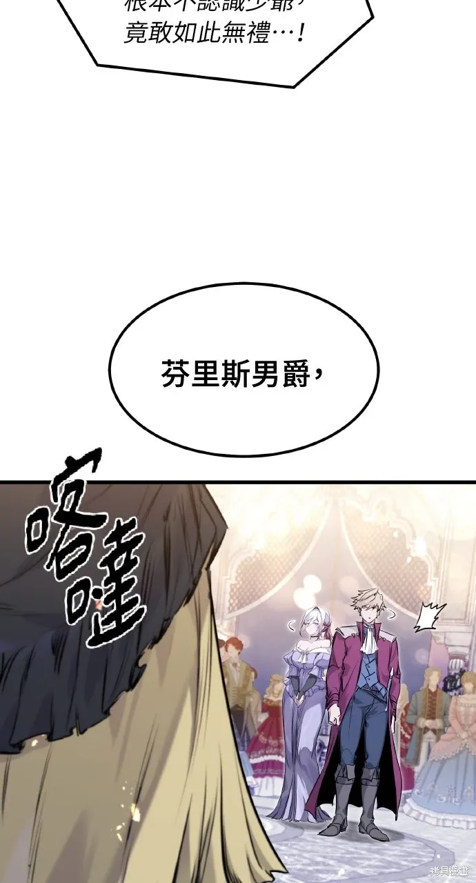 第54话 第38页