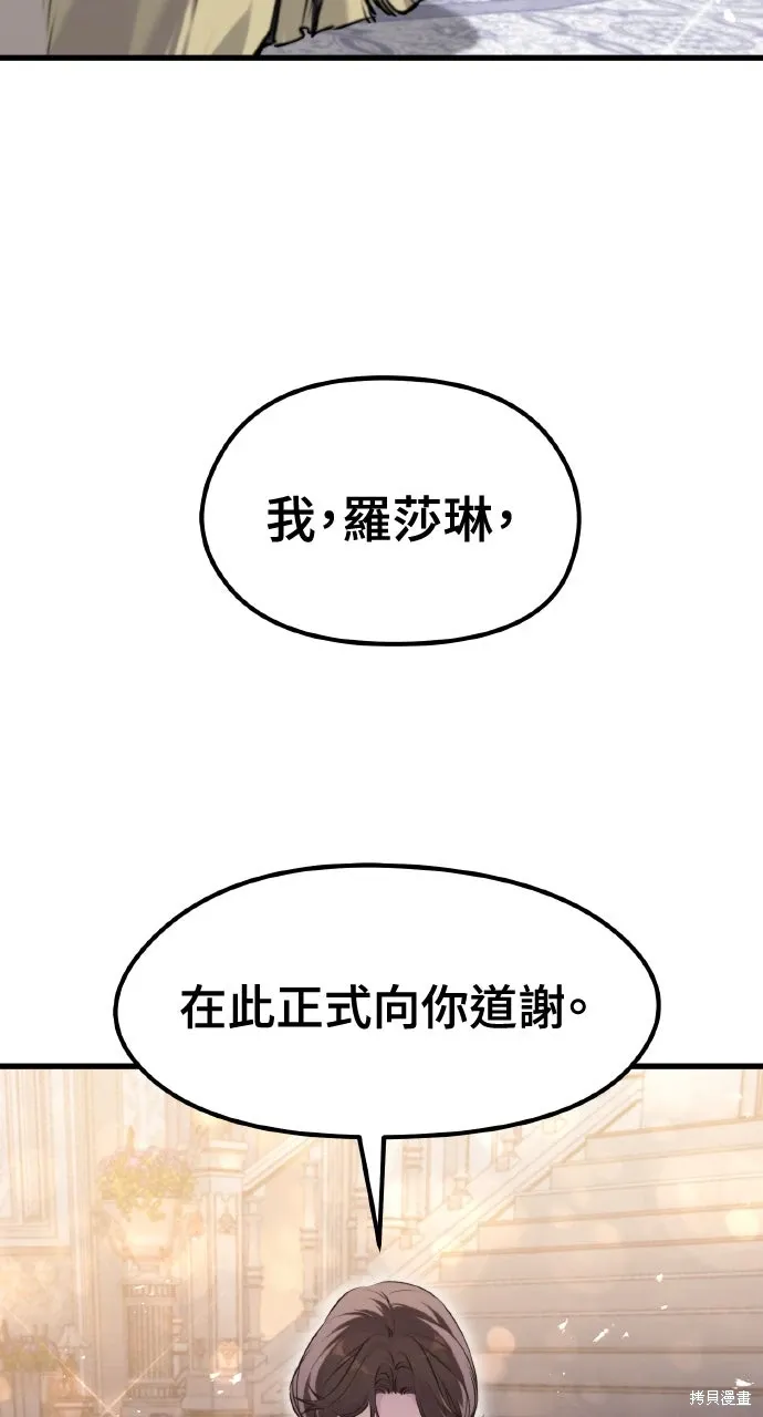 第54话 第39页