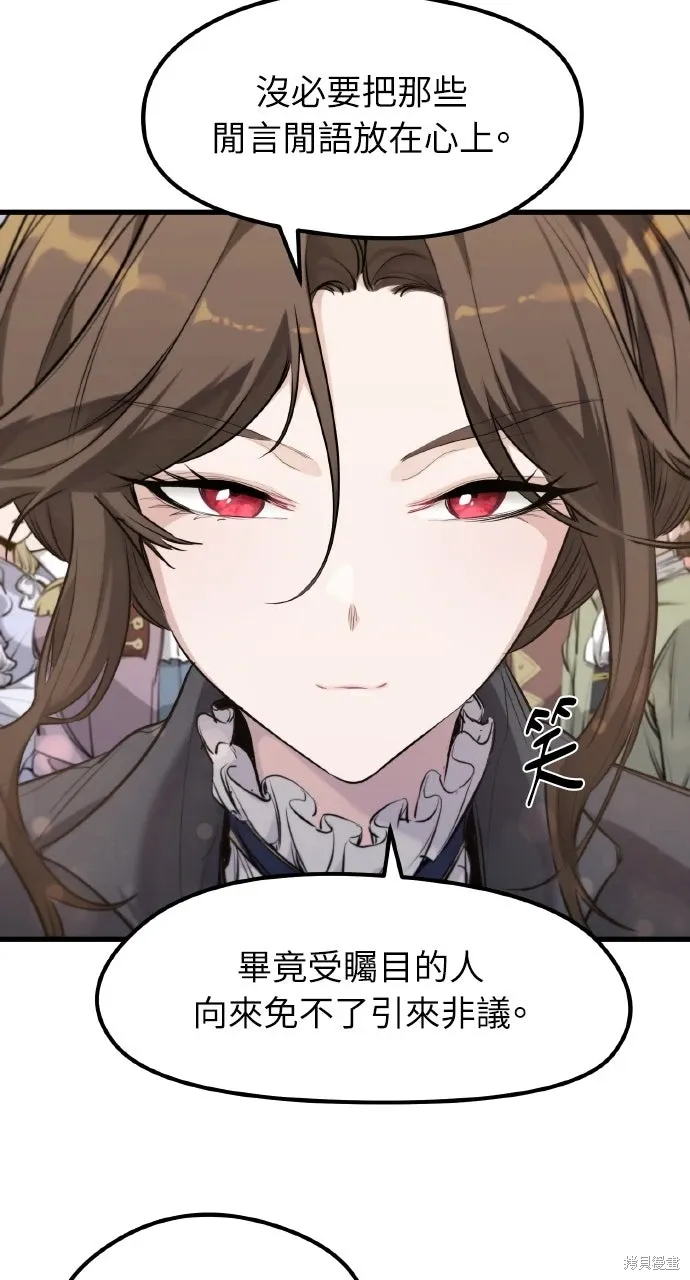 第54话 第42页