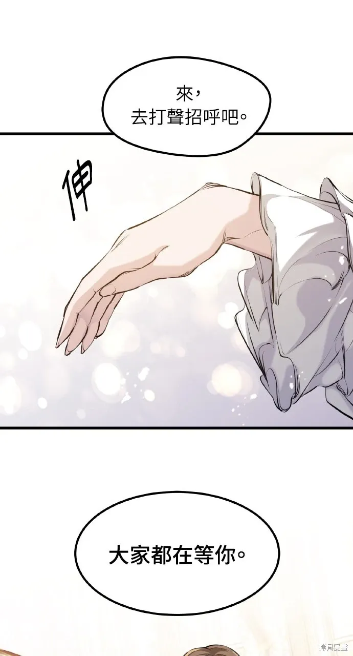 第54话 第45页