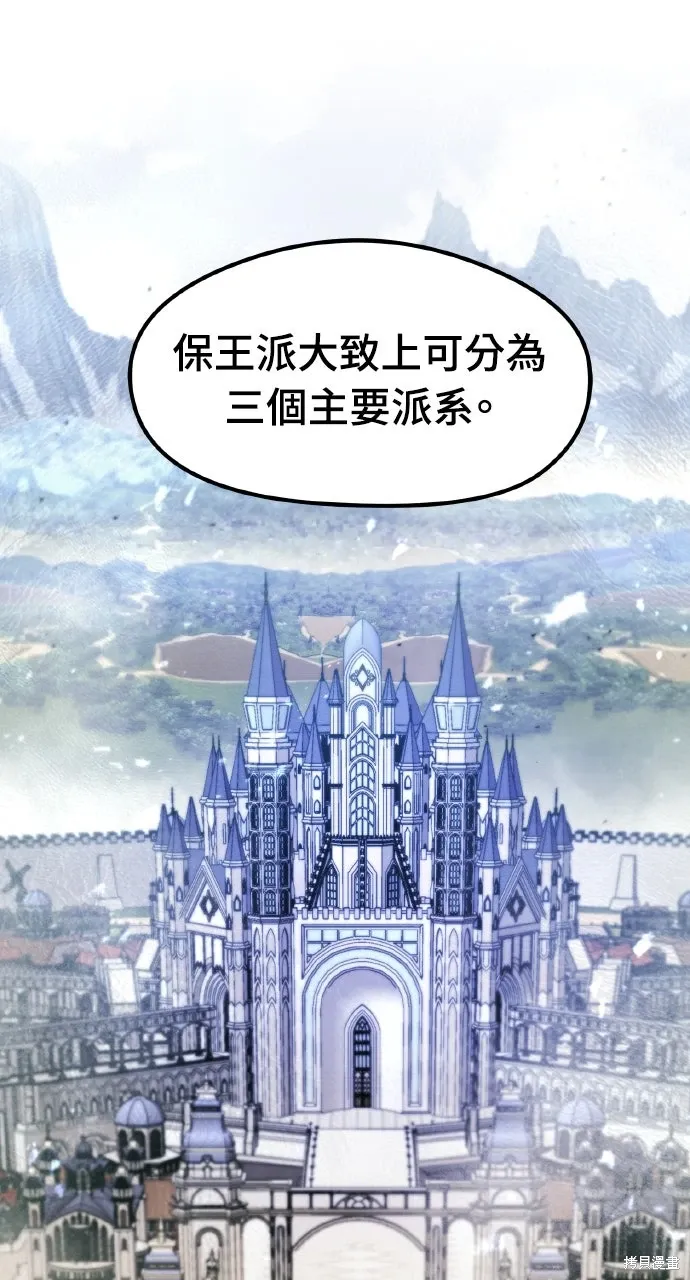 第54话 第49页