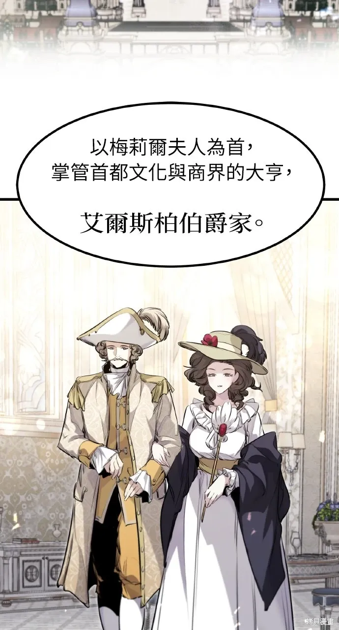 第54话 第50页