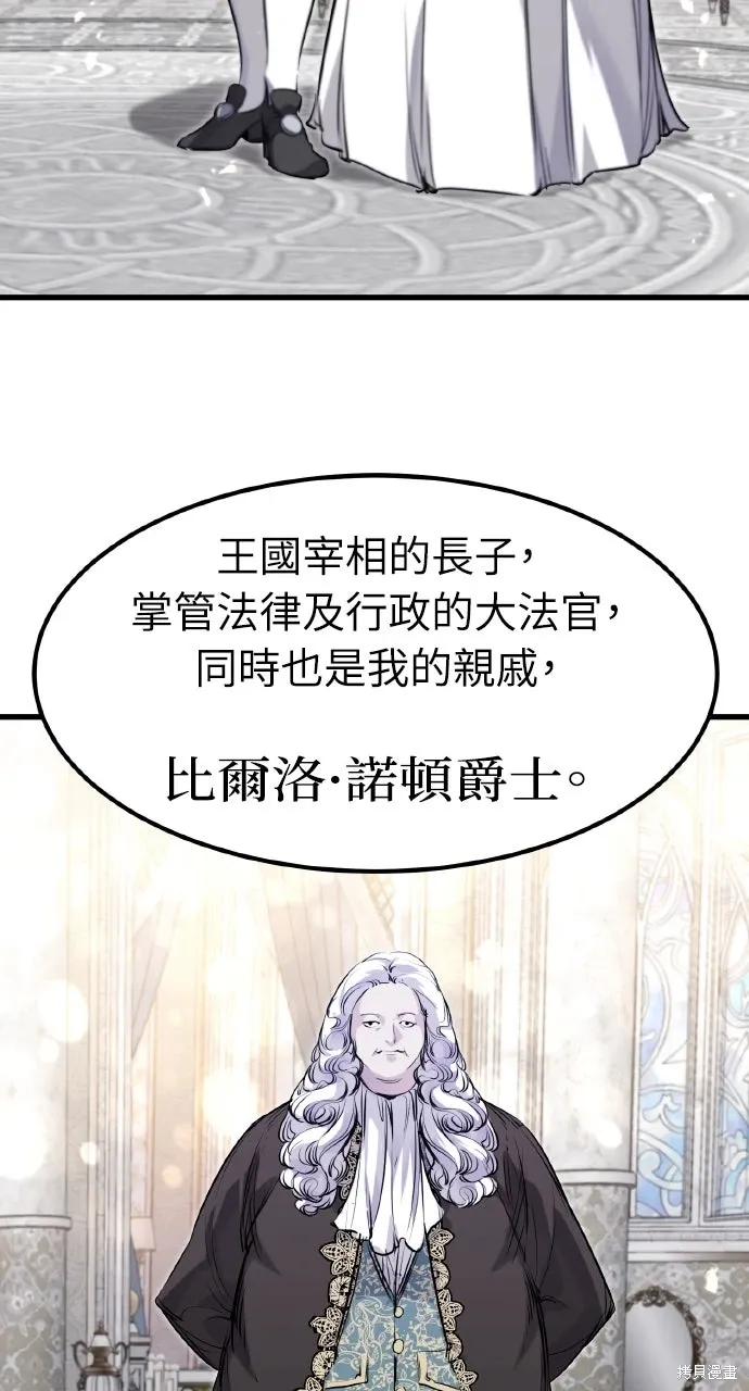 第54话 第51页