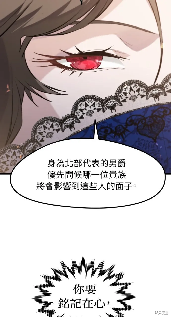 第54话 第54页