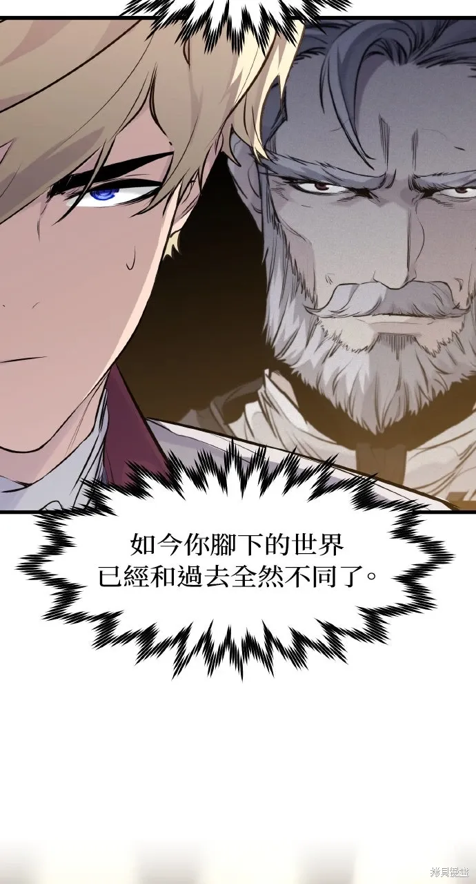 第54话 第55页