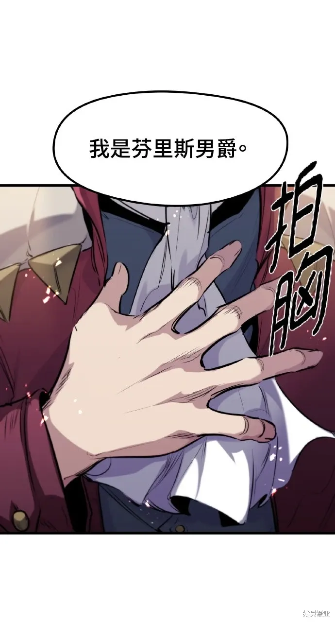 第54话 第60页