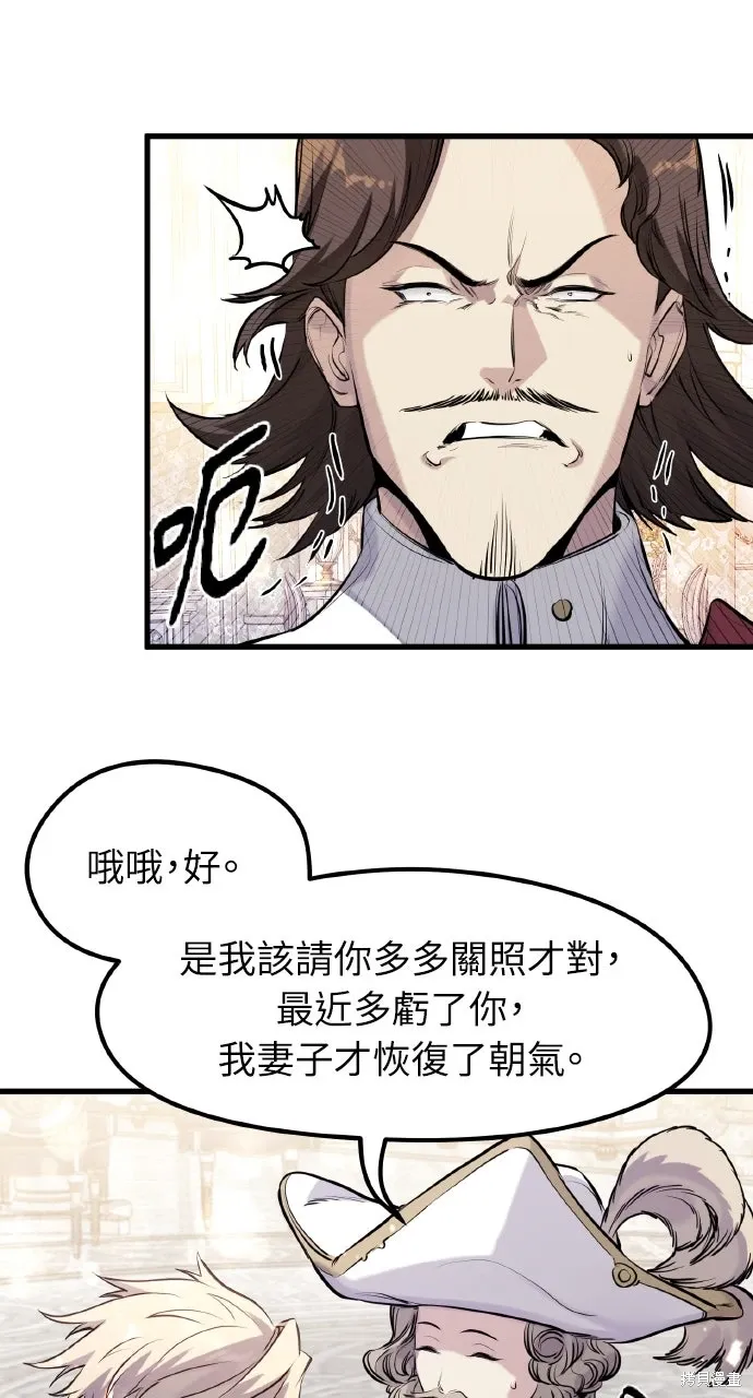 第54话 第62页