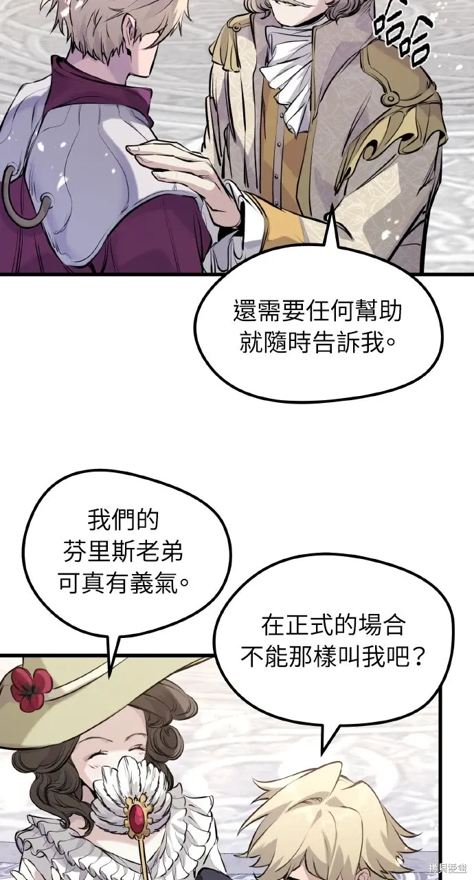第54话 第63页