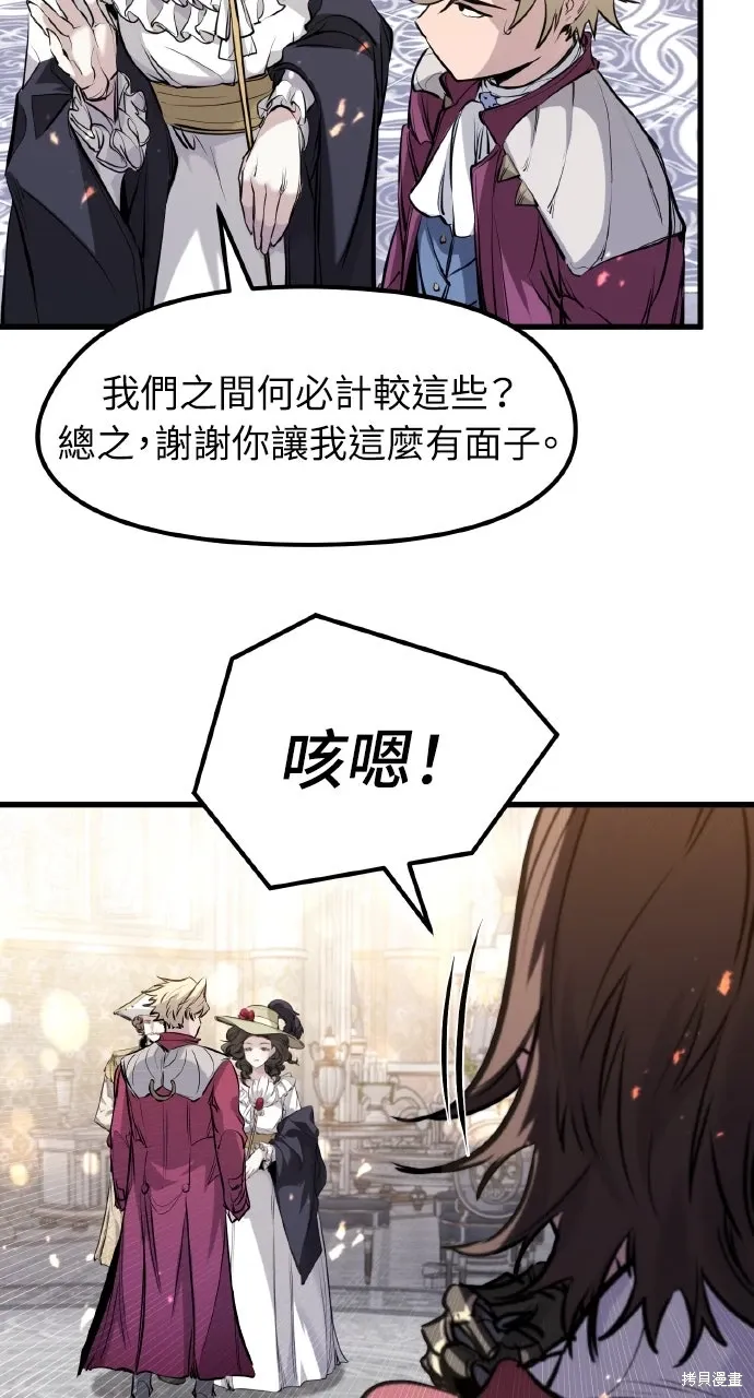 第54话 第64页