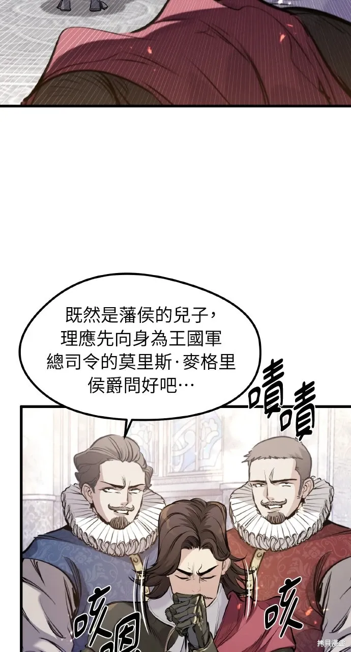 第54话 第65页