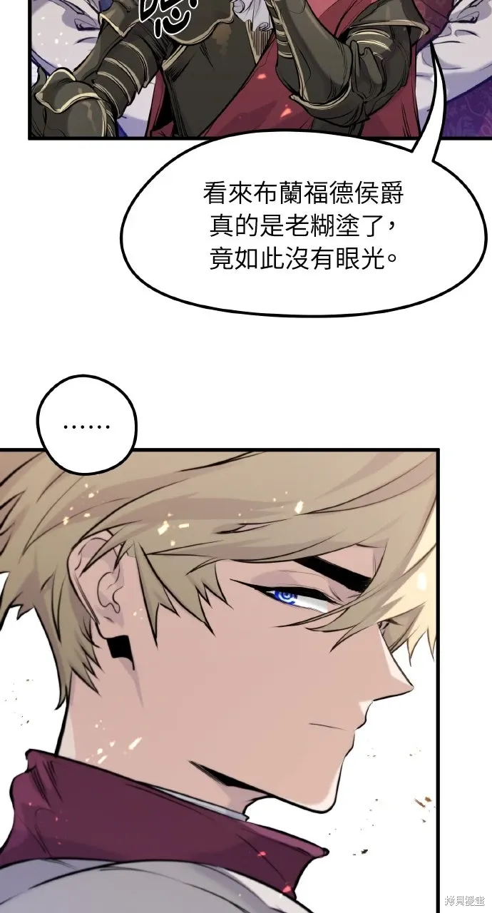 第54话 第66页