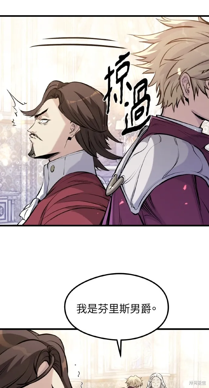 第54话 第68页