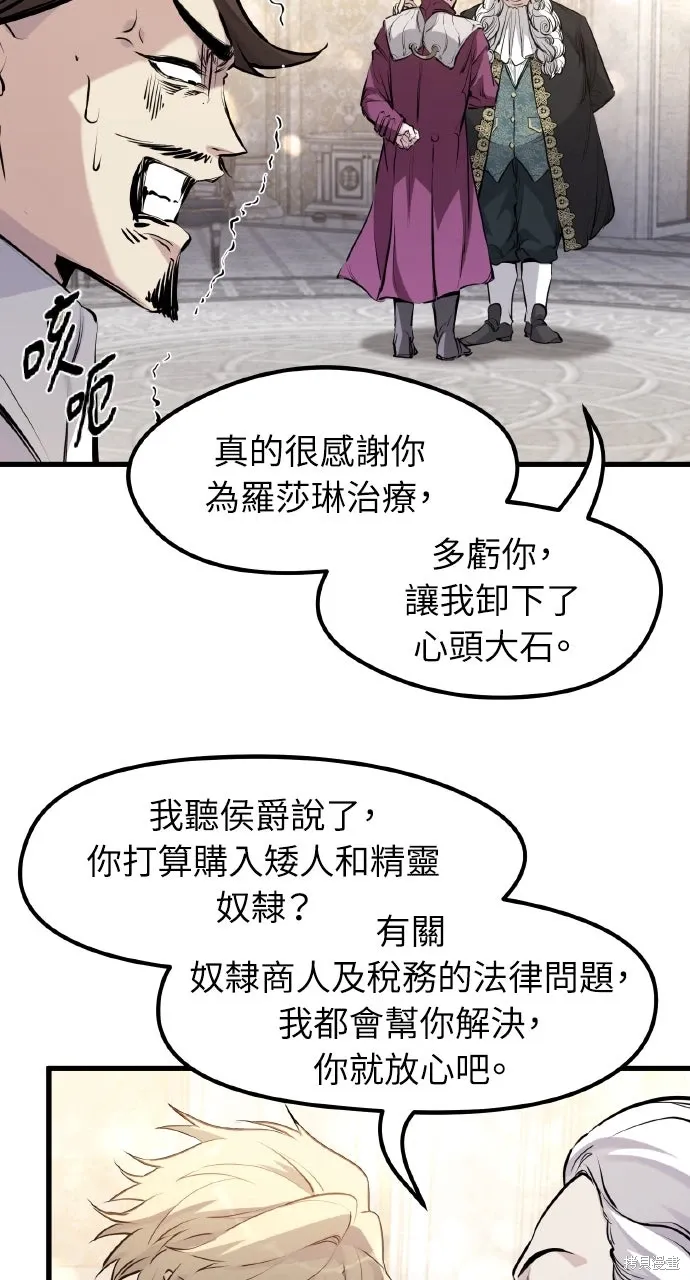 第54话 第69页