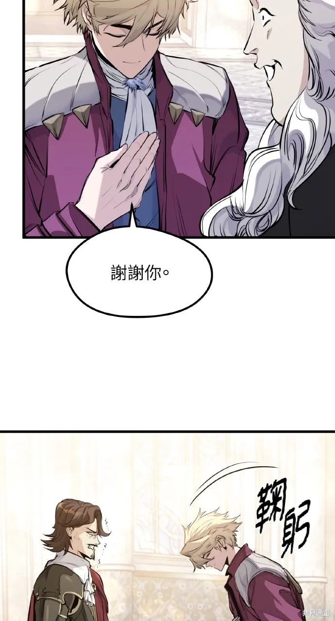 第54话 第70页