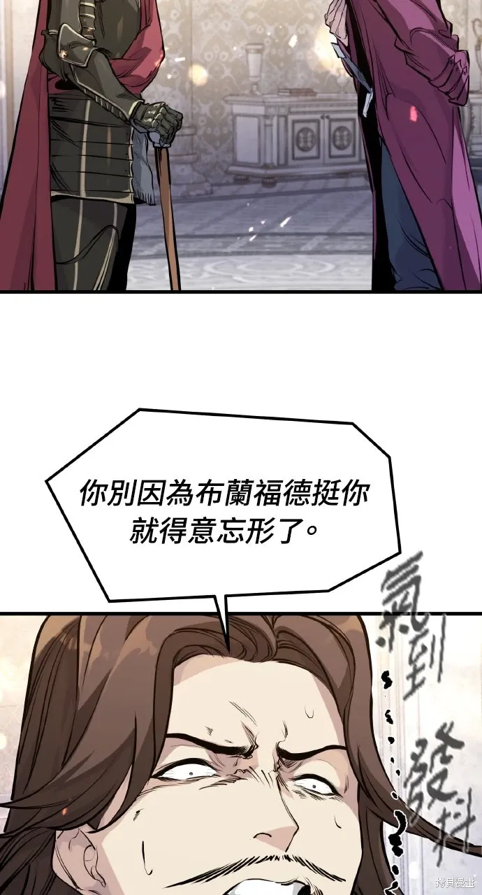 第54话 第71页
