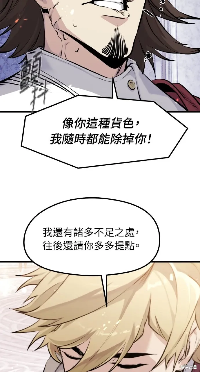第54话 第72页