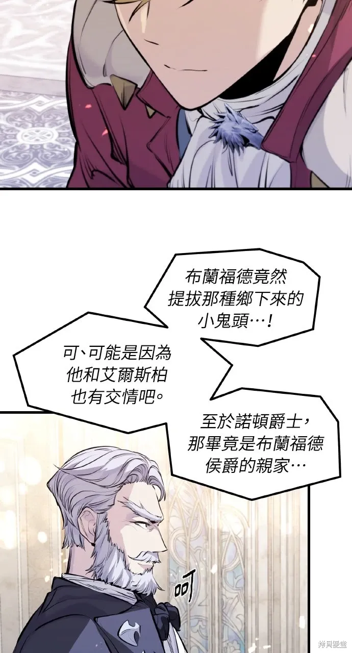 第54话 第73页