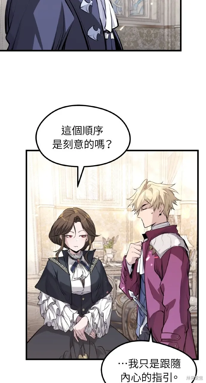 第54话 第74页