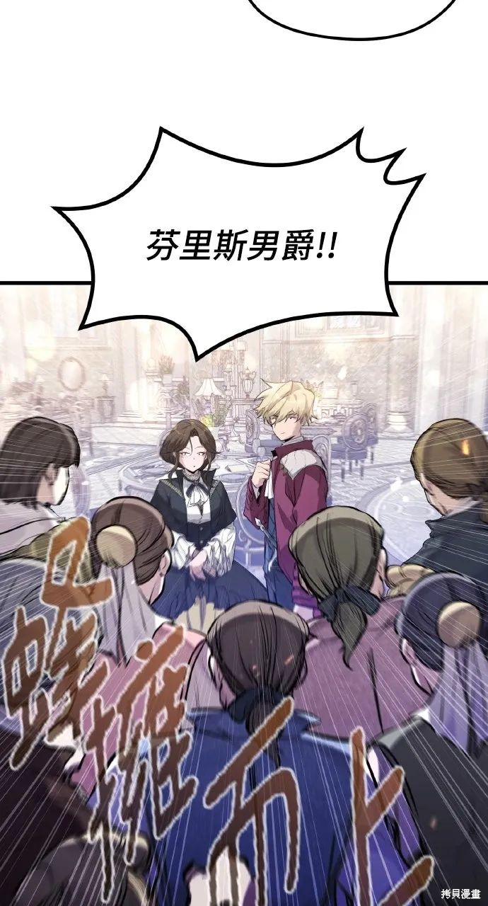 第54话 第75页