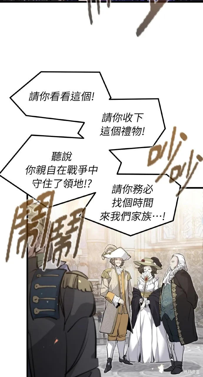 第54话 第76页
