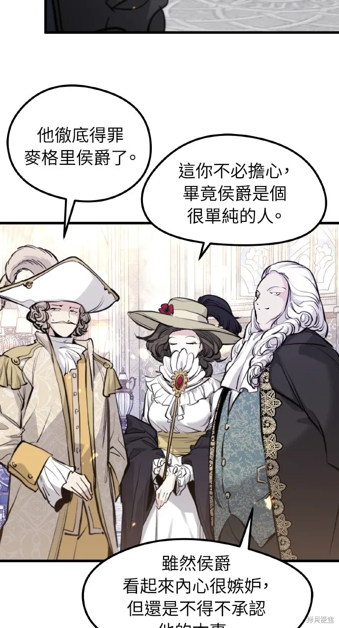 第54话 第77页