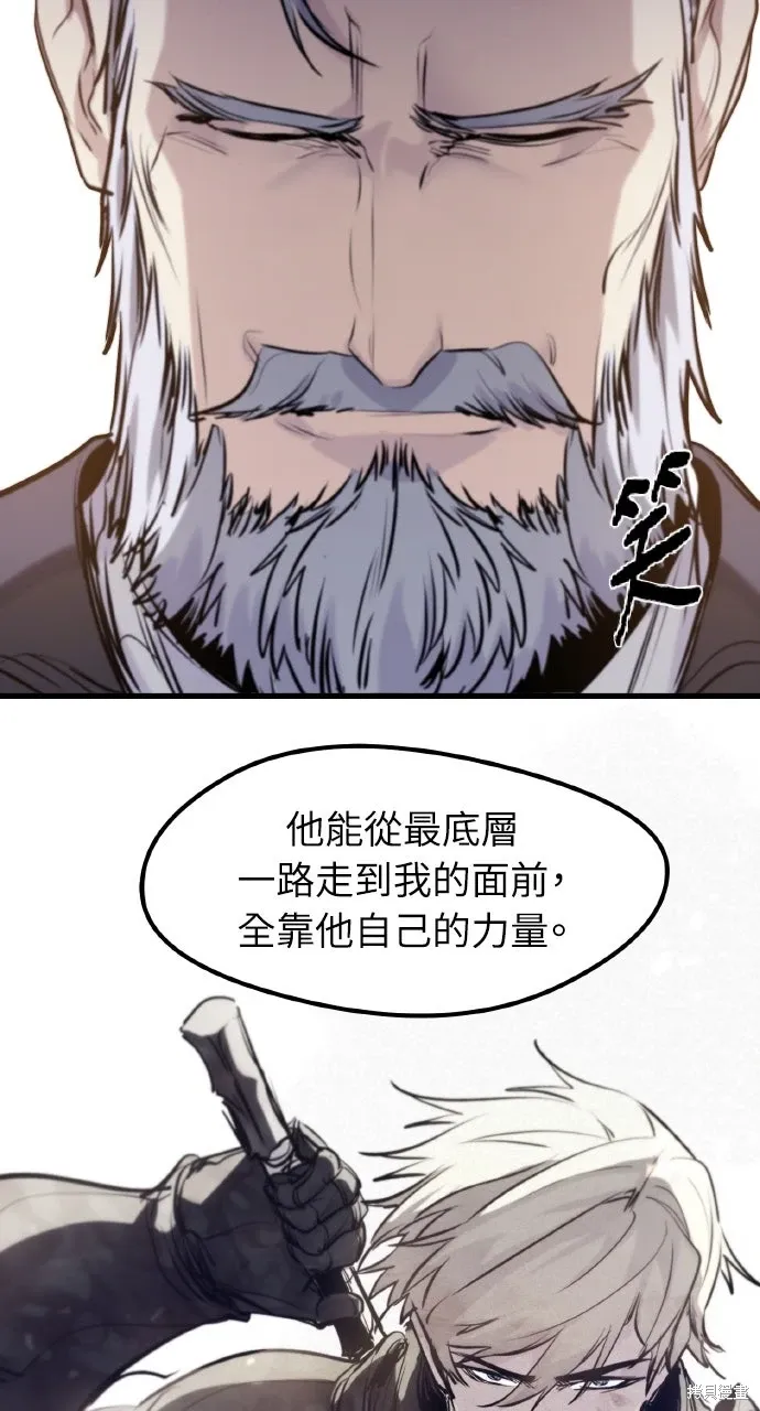 第54话 第80页