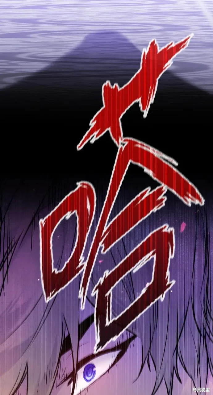 第54话 第84页