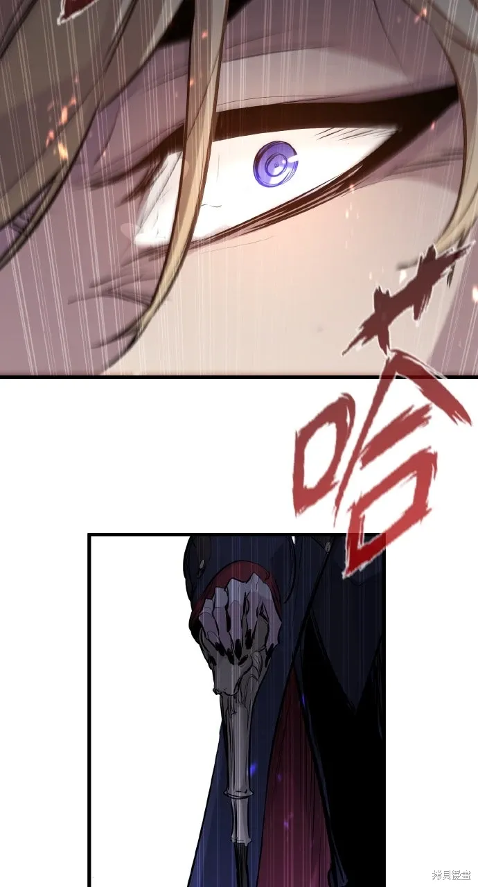 第54话 第88页