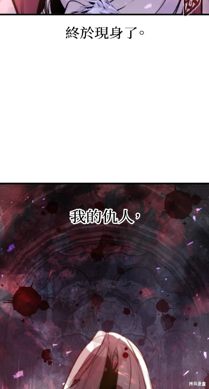 第54话 第92页