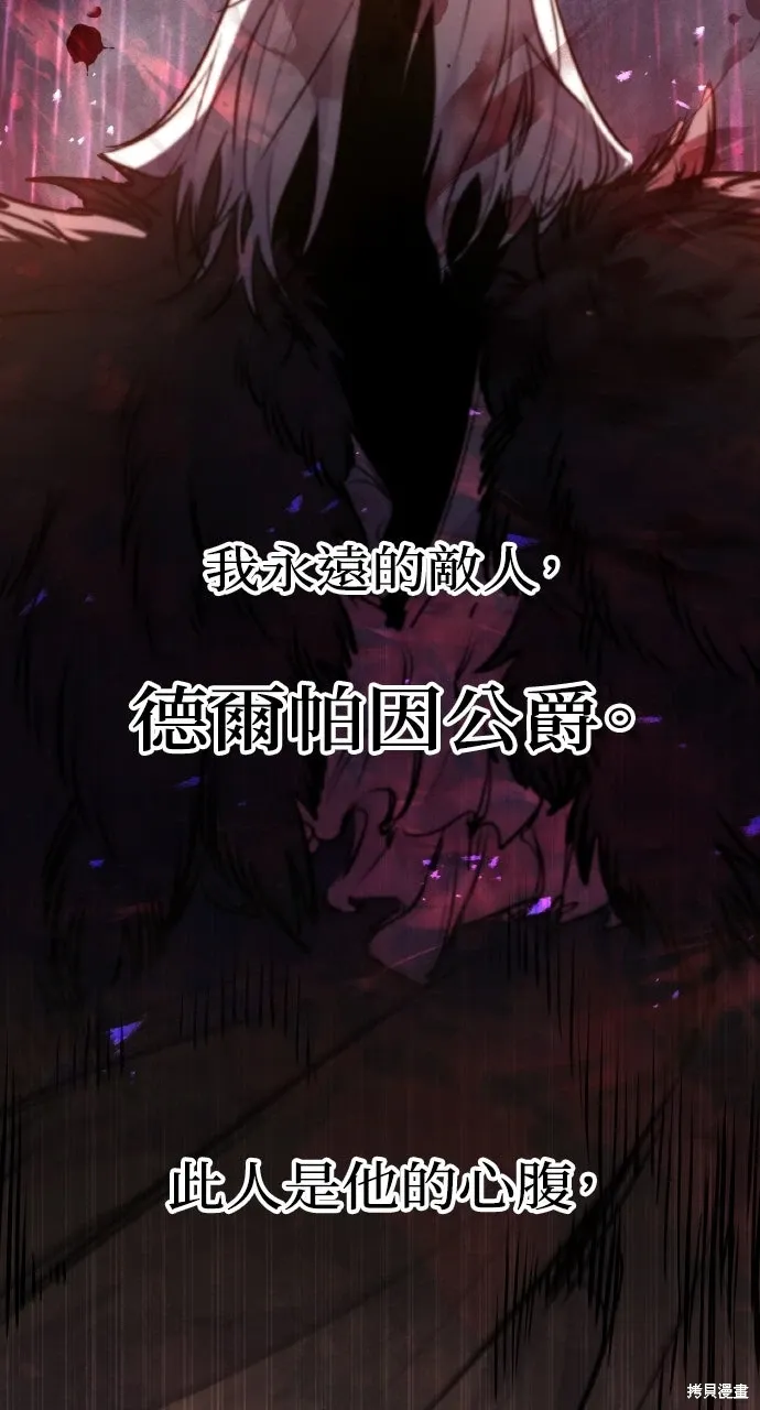 第54话 第93页