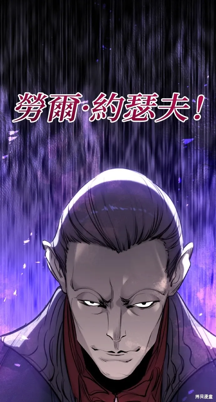 第54话 第95页