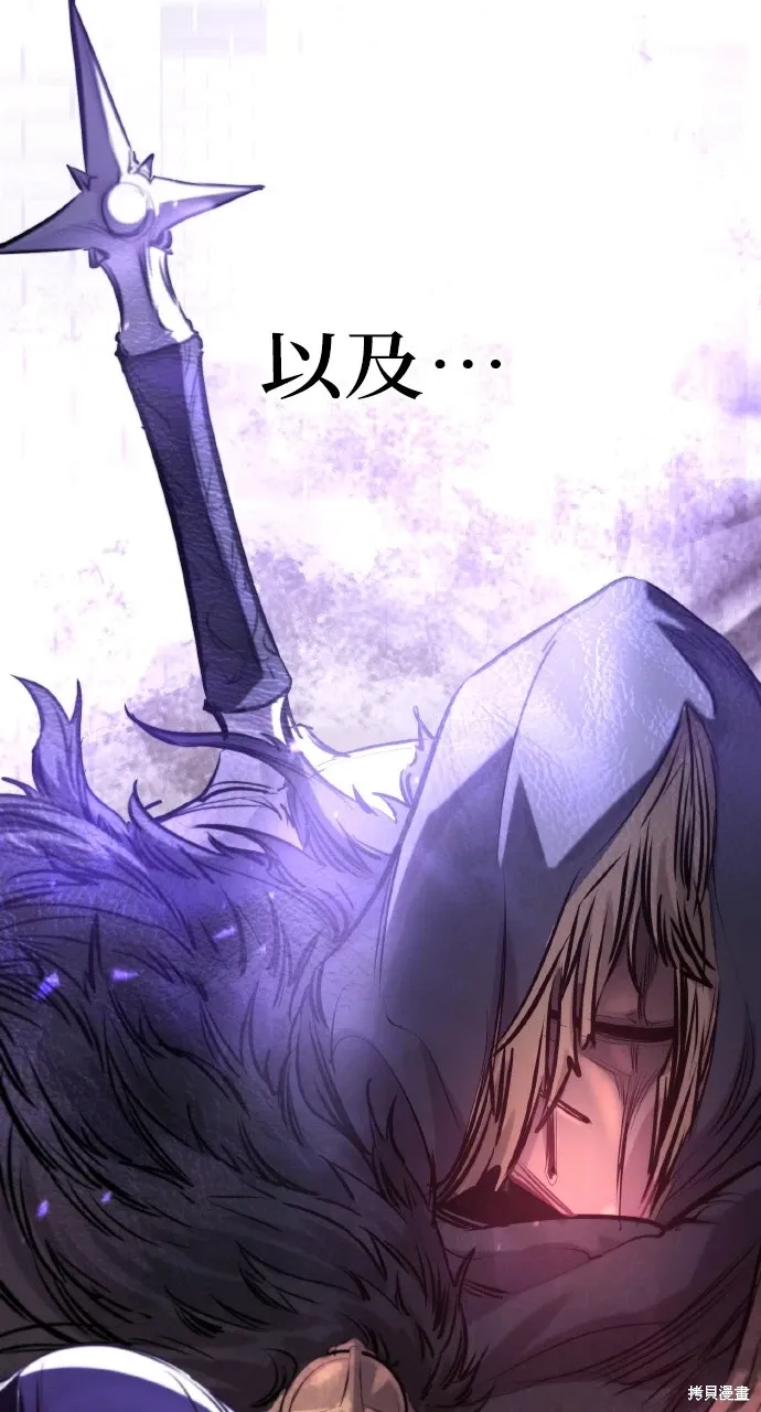 第54话 第98页