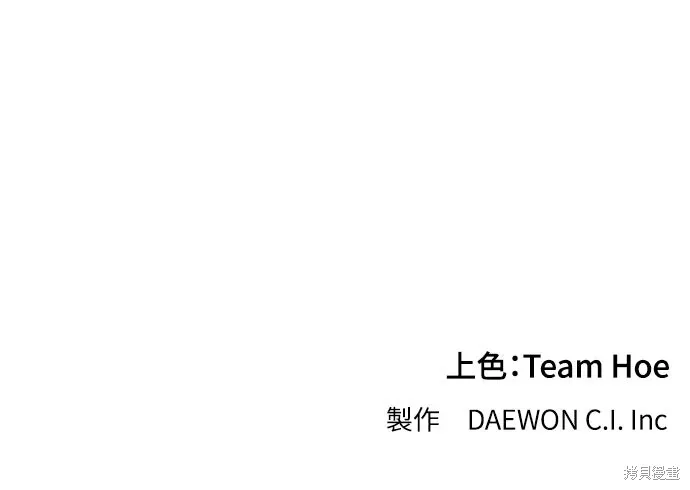 第54话 第100页