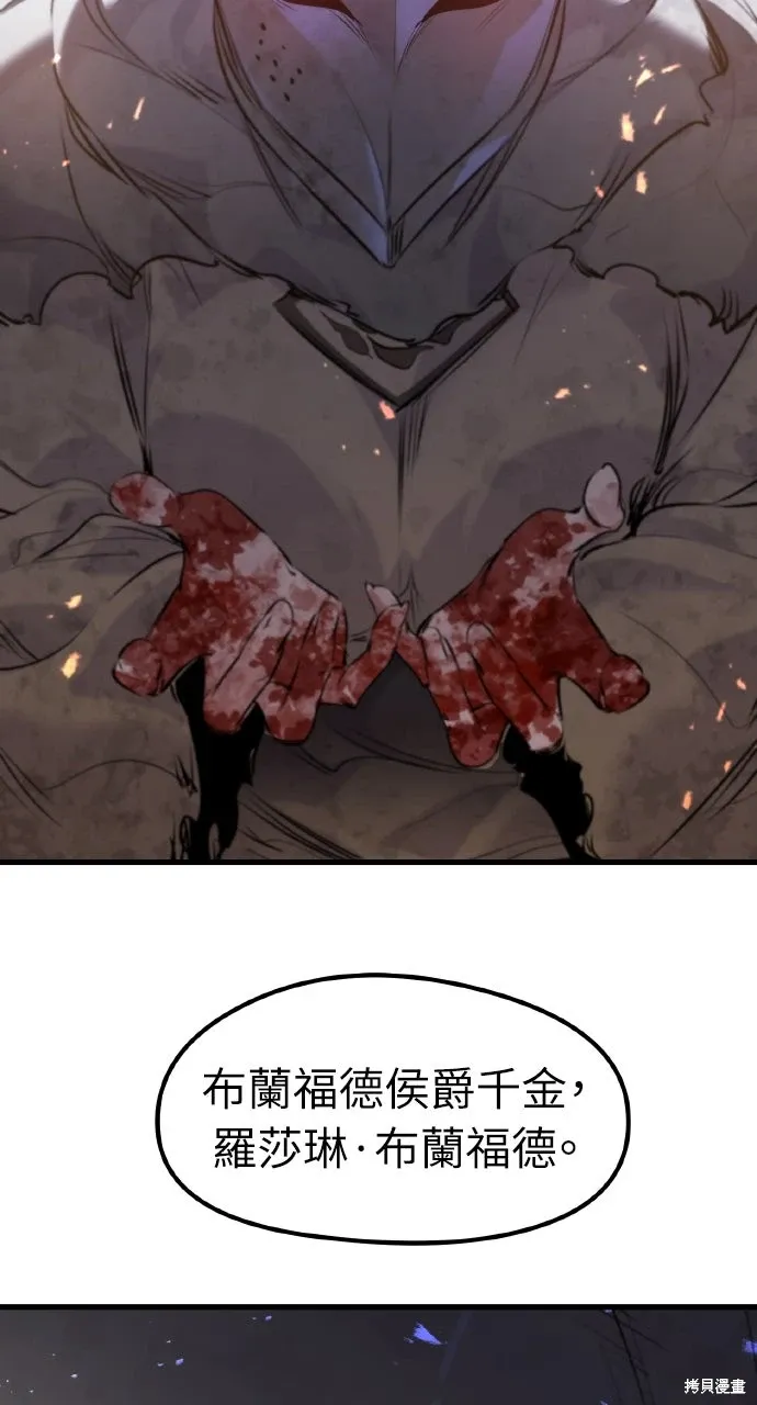 第53话 第2页