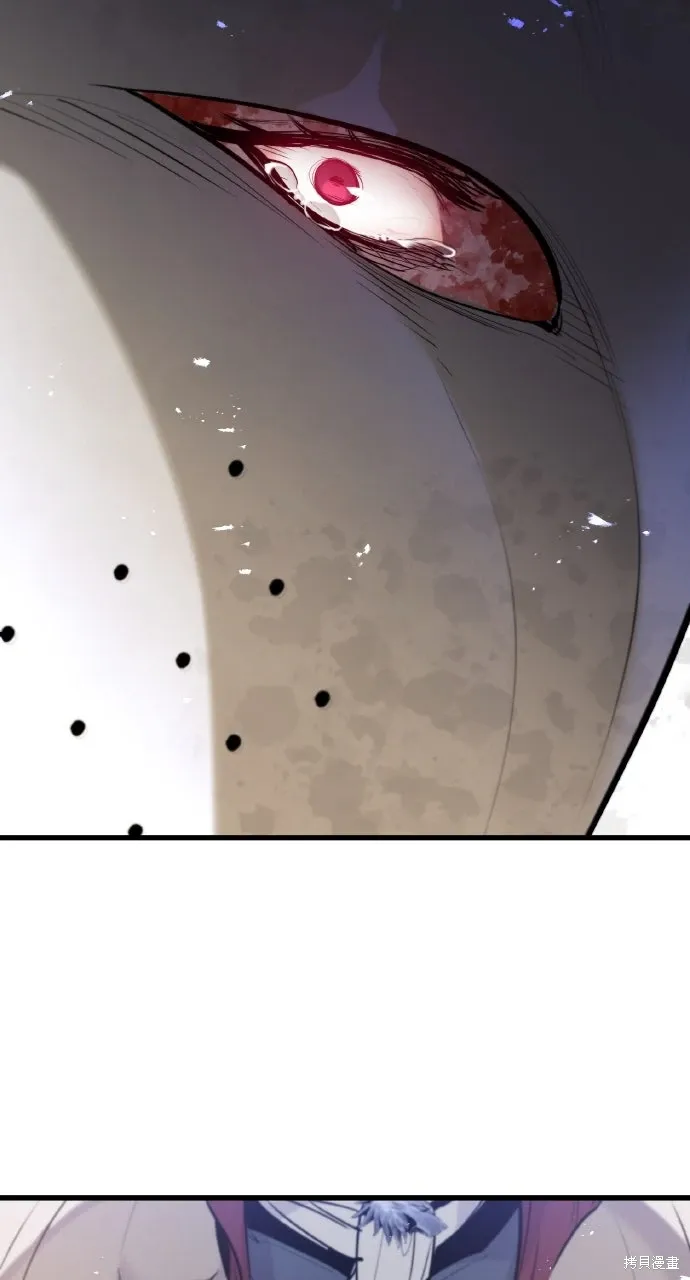 第53话 第3页