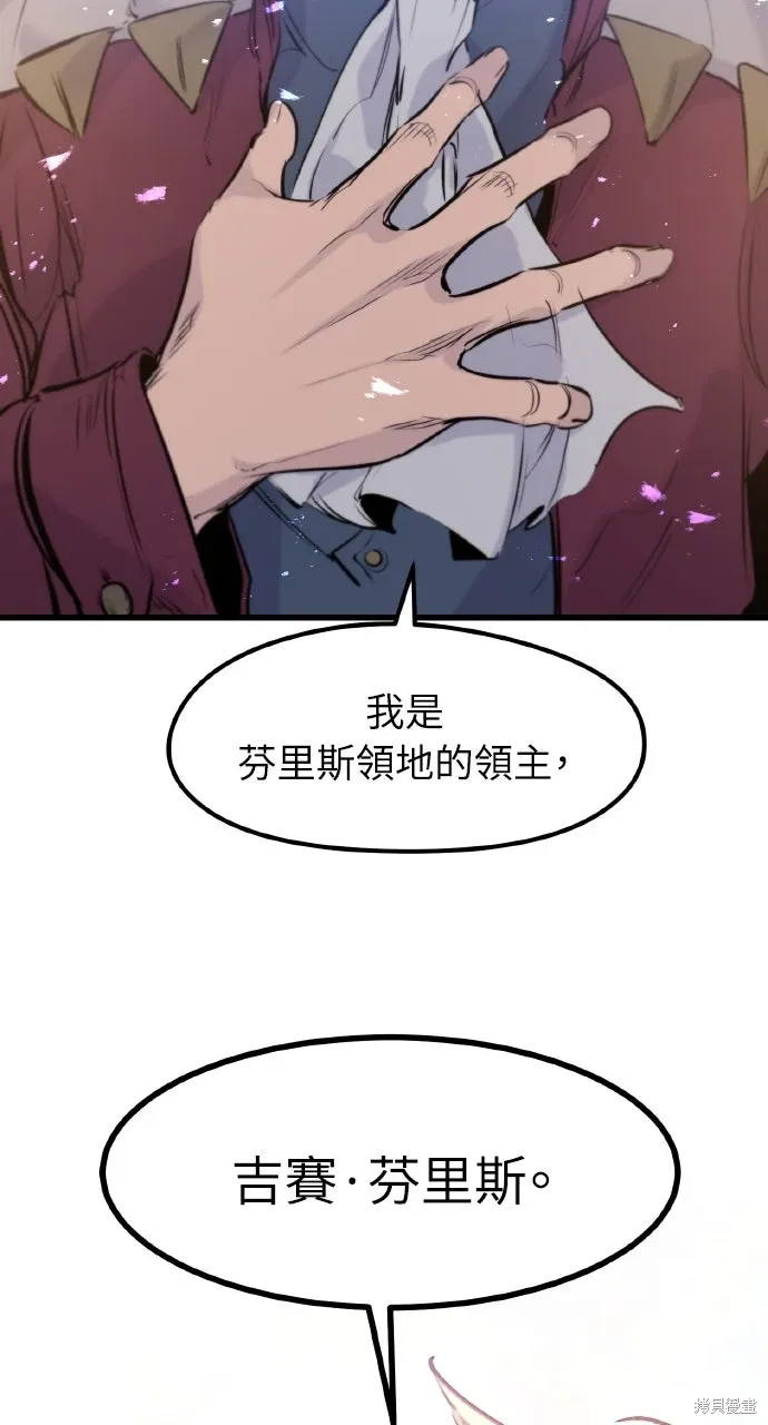 第53话 第4页