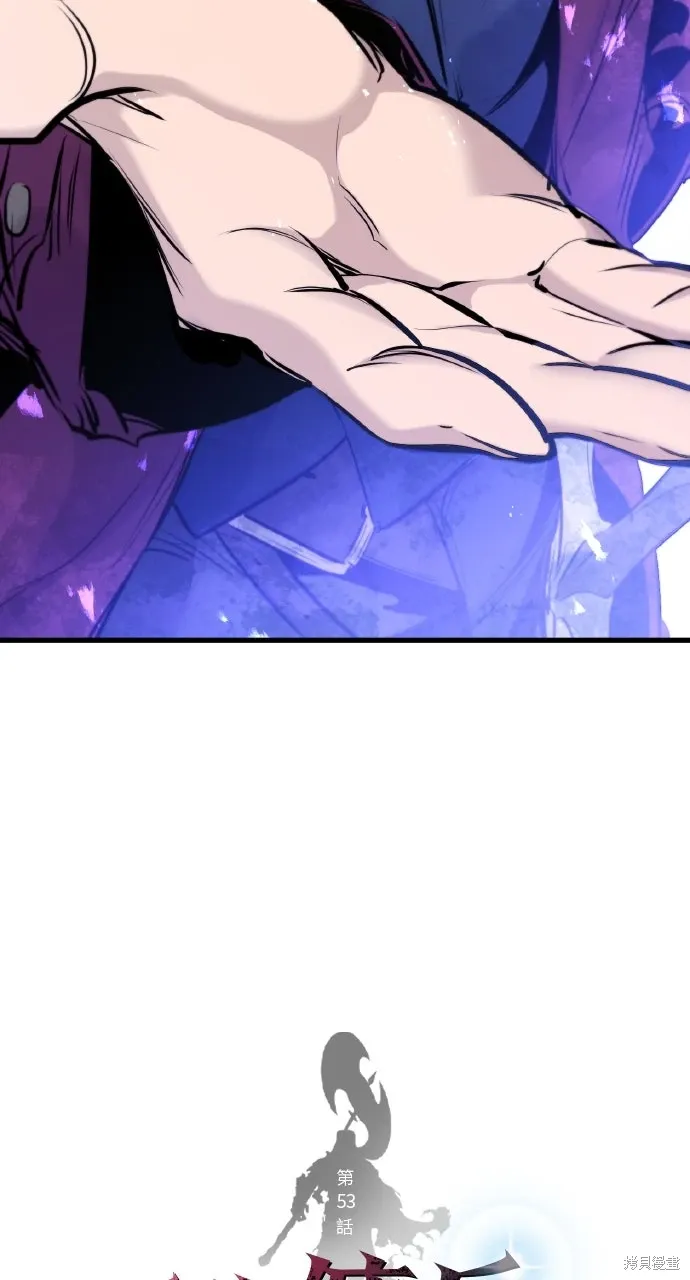 第53话 第6页