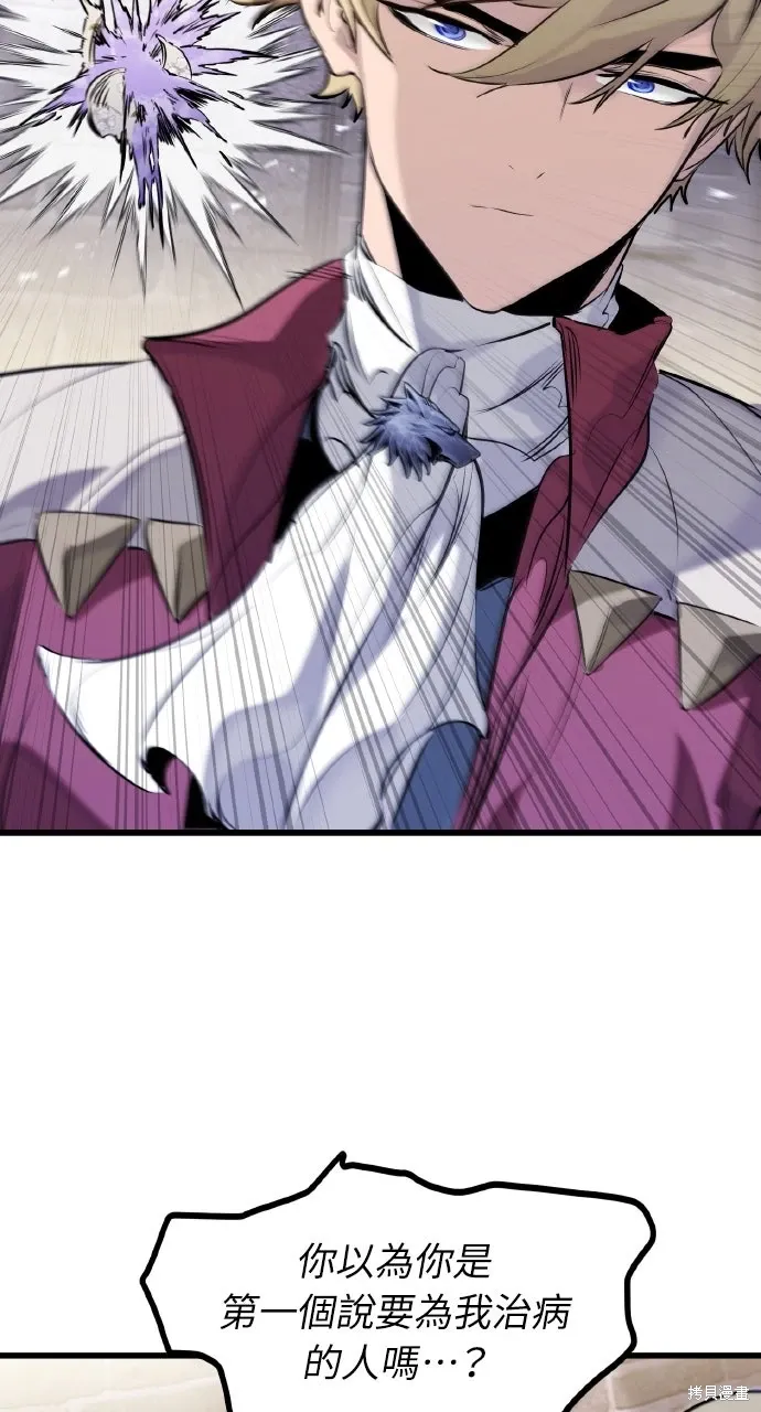 第53话 第11页